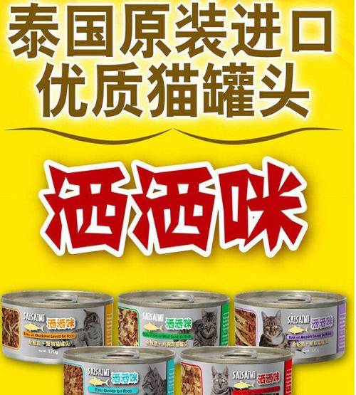 济南批发零售猫粮猫砂猫笼猫罐头猫用品—济南宠物食品